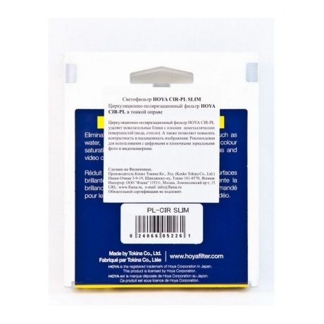 Фильтр поляризационный Hoya PL-CIR TEC SLIM 40.5 - фото 3