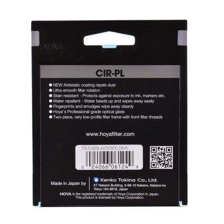 Фильтр поляризационный Hoya PL-CIR FUSION ONE 58 - фото 3