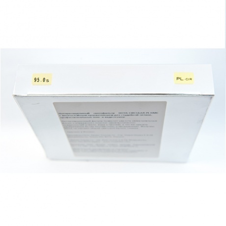 Фильтр поляризационный Hoya PL-CIR 95 - фото 2