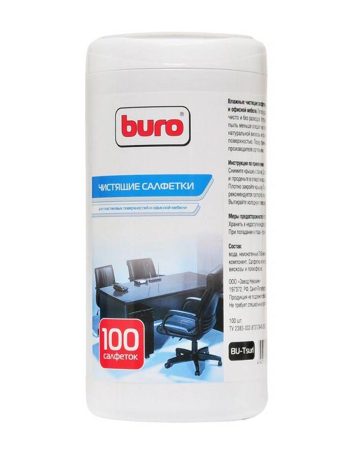 Салфетки Buro BU-Tsurl для пластиковых поверхностей и офисной мебели туба 100шт влажных от Kotofoto