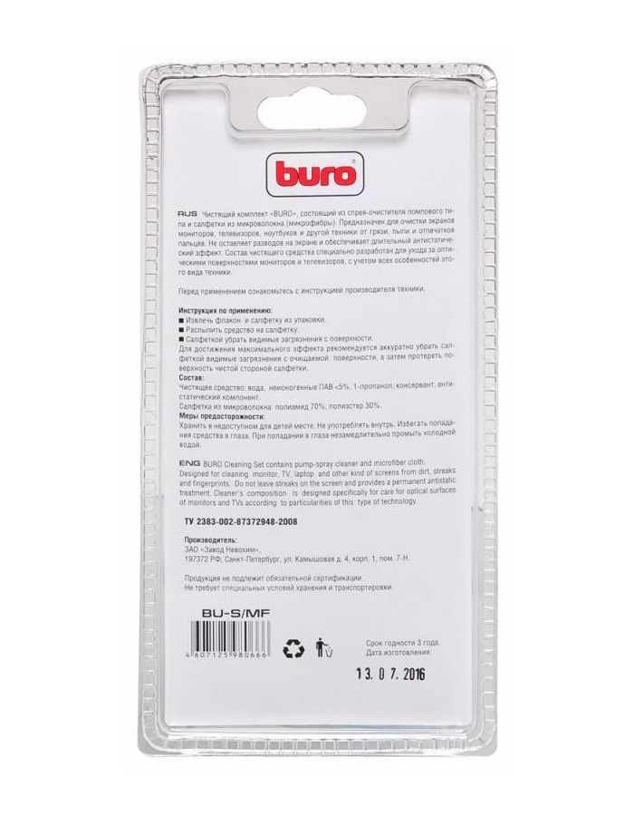 Чистящий набор (салфетки + гель) Buro BU-S/MF для экранов и оптики блистер 100мл цена и фото