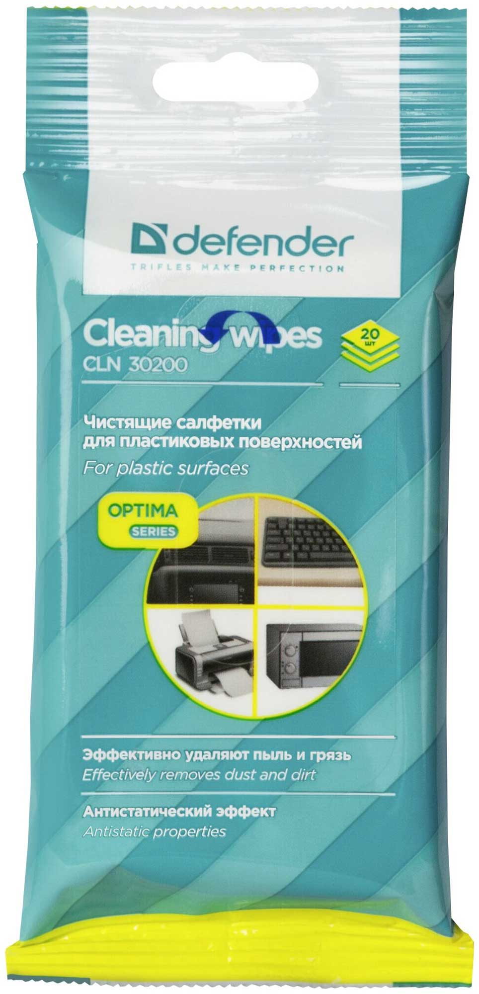 Чистящие салфетки Defender CLN 30200 Optima для пластиковых поверхностей, мягкая упаковка, 20 шт. салфетки чистящие defender eco cln 30300
