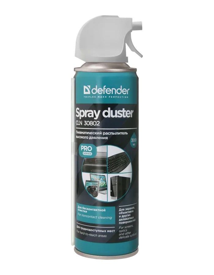 Баллон со сжатым воздухом Defender spray duster CLN30802