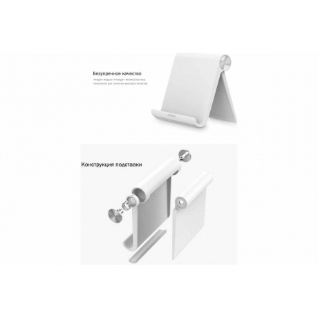 Подставка для планшета UGREEN цвет белый (30485) - фото 10