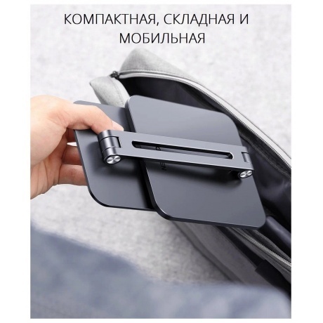 Подставка UGREEN настольная складная для планшета (40393) - фото 14