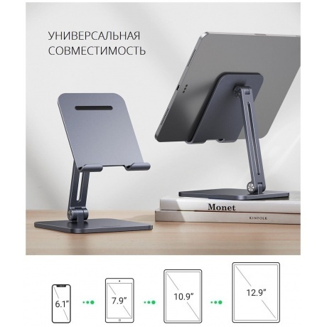 Подставка UGREEN настольная складная для планшета (40393) - фото 22