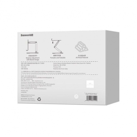 Подставка для планшета Baseus Desktop Biaxial Grey (LUSZ000113) - фото 18