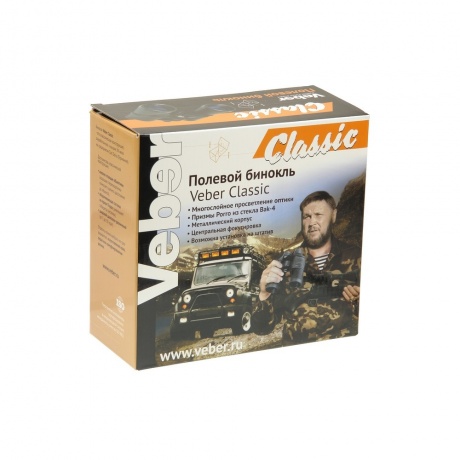 Бинокль Veber Classic БПШЦ 15x50 VRWA широкоугольный, серый - фото 8