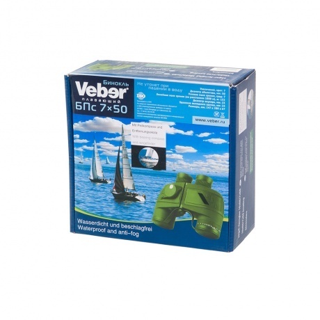 Бинокль Veber 7*50 БПс Плавающий - фото 7