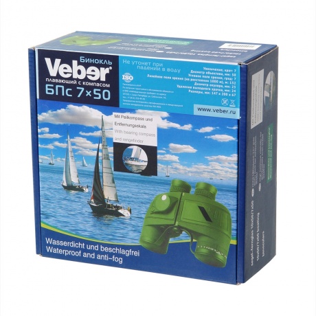 Бинокль Veber БПс 7x50 WP, плавающий, с компасом - фото 8