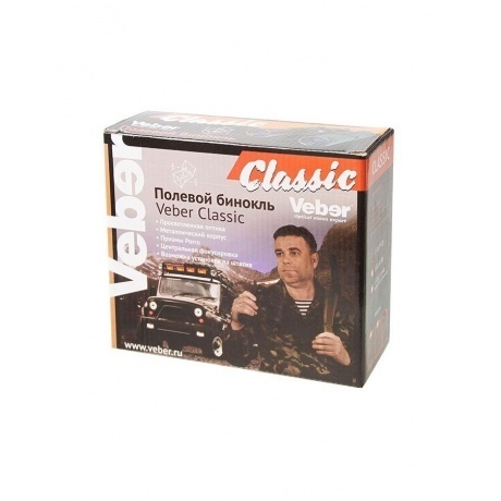 Бинокль Veber Classic БПЦ 30x60 VR, камуфляж - фото 6