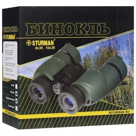 Бинокль STURMAN 10x36, коричневый - фото 4