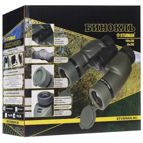 Бинокль STURMAN 10x36, коричневый - фото 5
