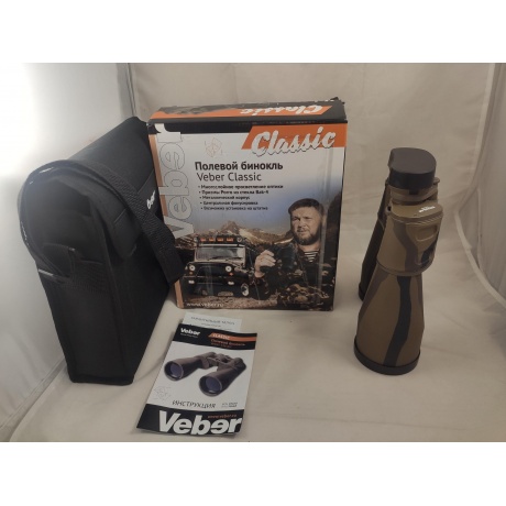 Бинокль Veber Classic БПЦ 30x60 VR, камуфляж уцененный (гарантия 14 дней) - фото 4