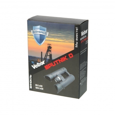 Бинокль Veber SPUTNIK D 8х42 - фото 2