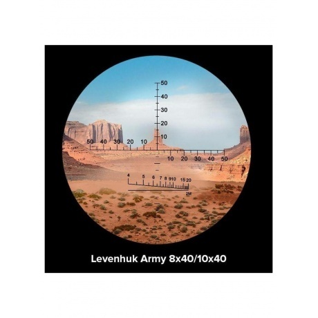 Бинокль Levenhuk Army 8x40 с сеткой - фото 13