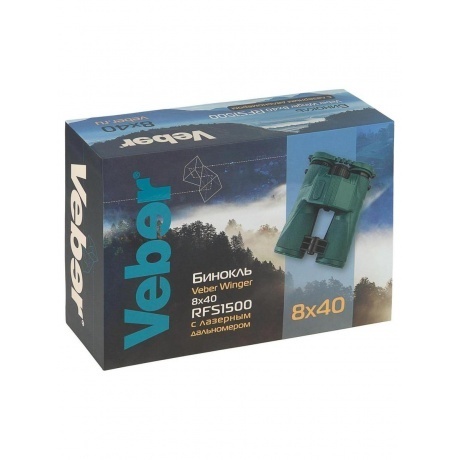 Бинокль Veber Winger 8х40 RFS1500 с лазерным дальномером - фото 11