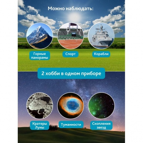 Бинокль Levenhuk Bruno PLUS 25x70 - фото 17