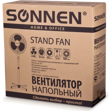 Вентилятор напольный SONNEN SF-45W-40-02 - фото 8