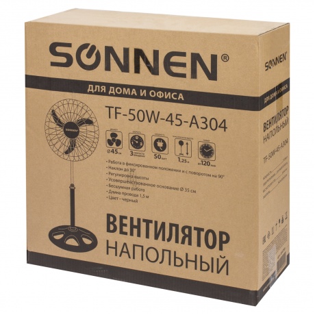 Вентилятор напольный SONNEN TF-50W-45-А304 3 режима - фото 4