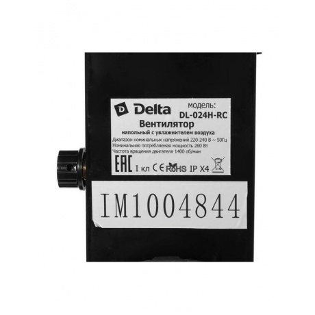 Вентилятор напольный Delta DL-024H с увлажнителем - фото 5