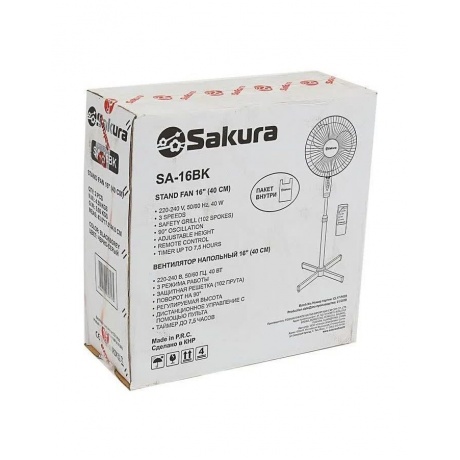 Вентилятор напольный Sakura SA-16BK - фото 6