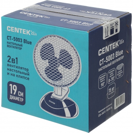 Вентилятор настольный Centek CT-5003 Dark Blue - фото 4