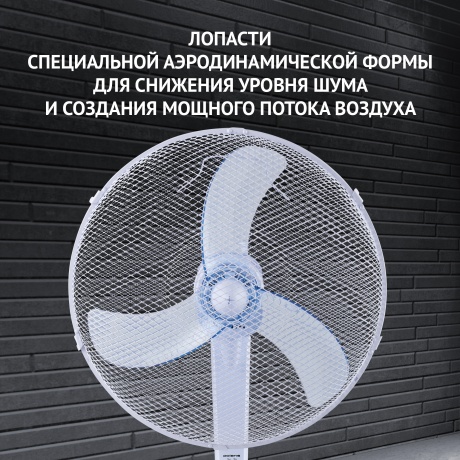 Вентилятор напольный Polaris PSF 3040RC - фото 6