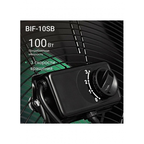 Вентилятор промышленный Ballu BIF-10SB - фото 10