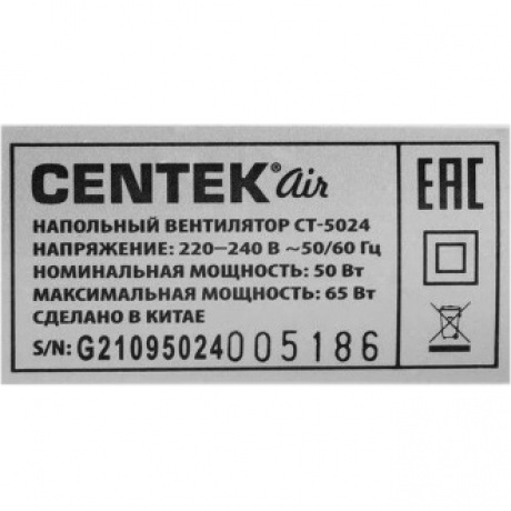 Вентилятор напольный Centek CT-5024 65Вт скоростей:4 ПДУ белый - фото 13