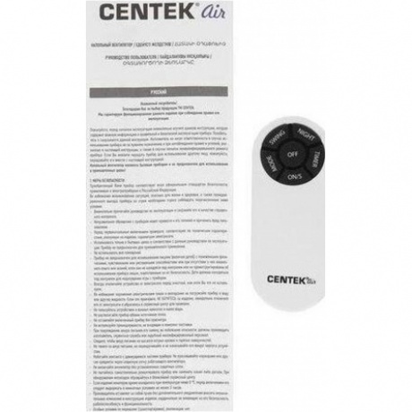 Вентилятор напольный Centek CT-5024 65Вт скоростей:4 ПДУ белый - фото 14