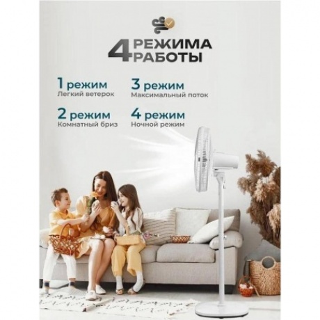 Вентилятор напольный Centek CT-5024 65Вт скоростей:4 ПДУ белый - фото 16