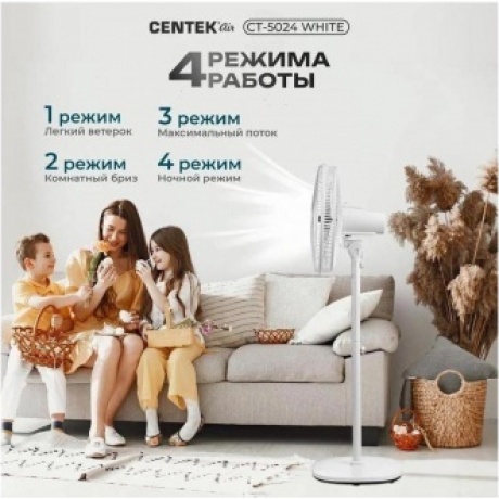 Вентилятор напольный Centek CT-5024 65Вт скоростей:4 ПДУ белый - фото 19
