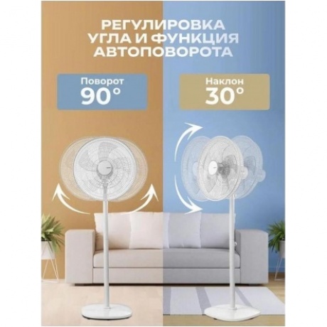 Вентилятор напольный Centek CT-5024 65Вт скоростей:4 ПДУ белый - фото 25