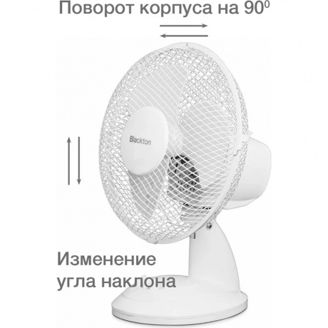 Вентилятор настольный Blackton Bt F1117 Белый - фото 2