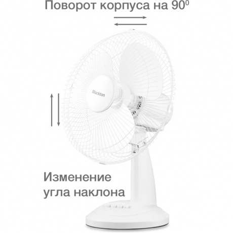 Настольный Вентилятор Blackton Bt F1118 белый - фото 3
