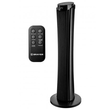 Вентилятор Brayer BR4983 черный - фото 6