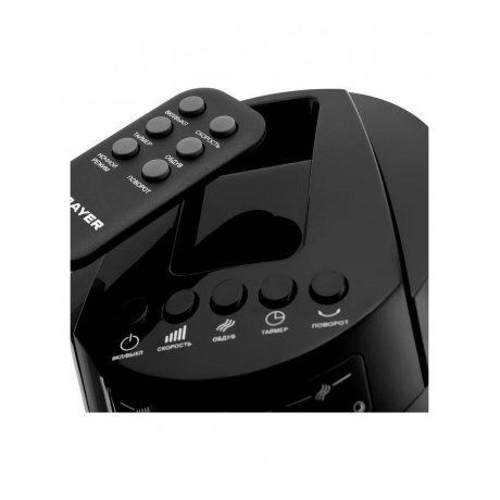 Вентилятор Brayer BR4985 черный - фото 5