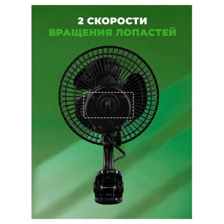 Вентилятор бытовой настольный Rix RDF-1500B - фото 3