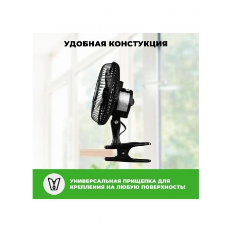 Вентилятор бытовой настольный Rix RDF-1500B - фото 6