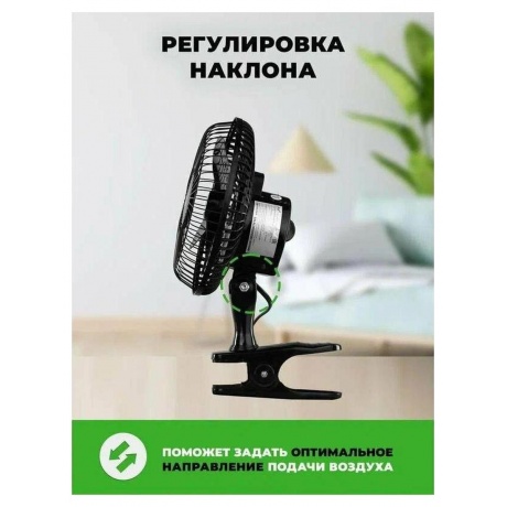 Вентилятор бытовой настольный Rix RDF-1500B - фото 7