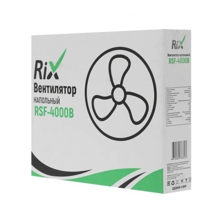 Вентилятор бытовой напольный Rix RSF-4000B - фото 10