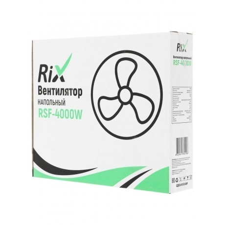 Вентилятор бытовой напольный RIX RSF-4000W - фото 12