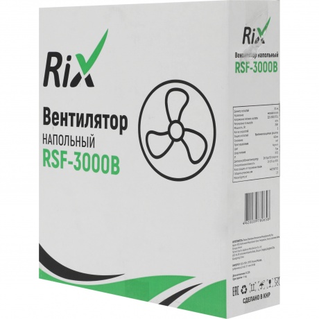 Вентилятор бытовой напольный Rix RSF-3000B - фото 18