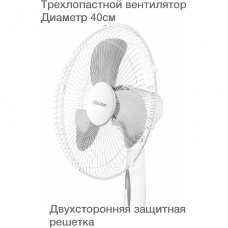 Вентилятор напольный Blackton Bt F1114 Белый-Серый - фото 5