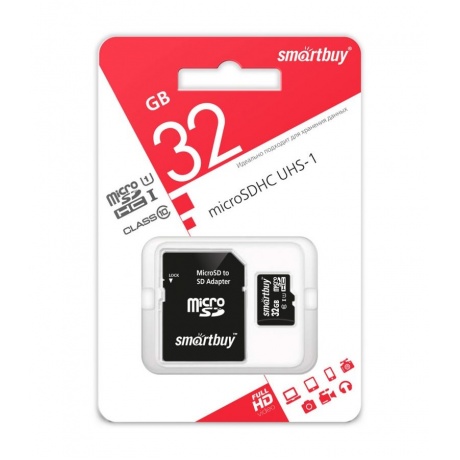 

Карта памяти SmartBuy micro SDHC 32Gb Class 10 UHS-I + ADP