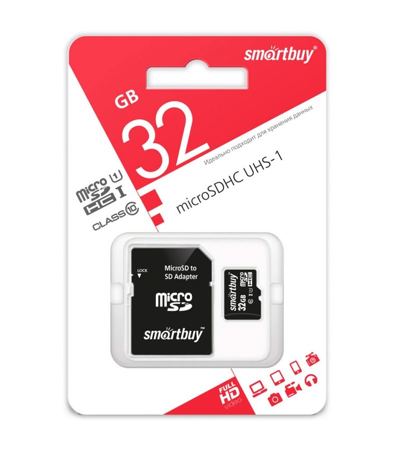 Карта памяти SmartBuy micro SDHC 32Gb Class 10 UHS-I + ADP micro sdhc карта памяти smartbuy 8gb сlass 10 с адаптером sd