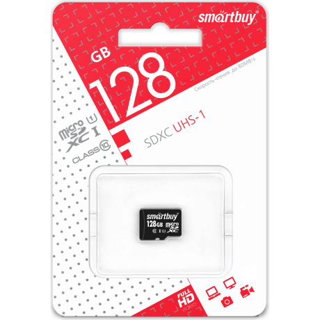 Карта памяти SmartBuy microSDXC UHS-I 128 ГБ без адаптера