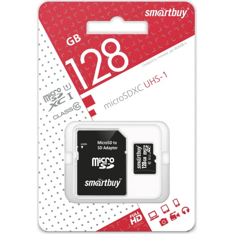 Карта памяти SmartBuy micro SDXC 128Gb Class 10 UHS-I + ADP