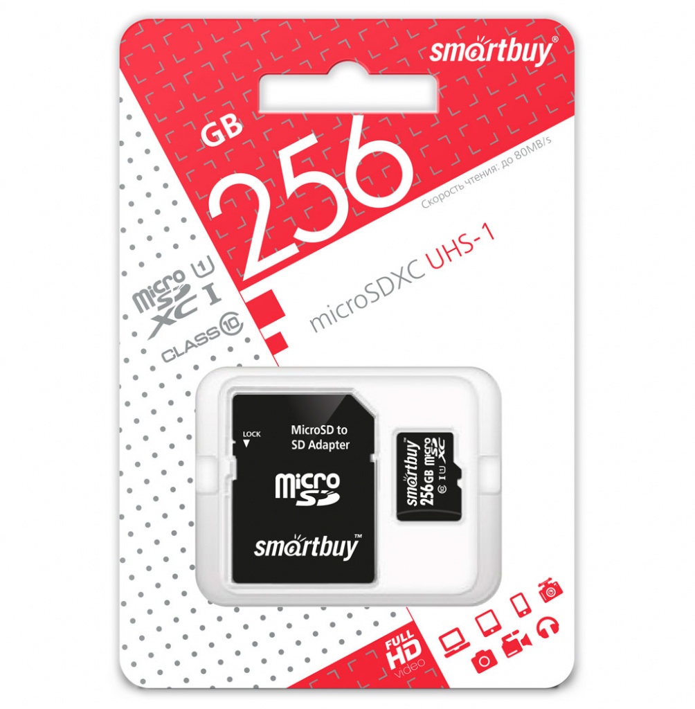 цена Карта памяти micro SDXC 256Gb SmartBuy Class 10 UHS-I + ADP (SB256GBSDCL10-01)